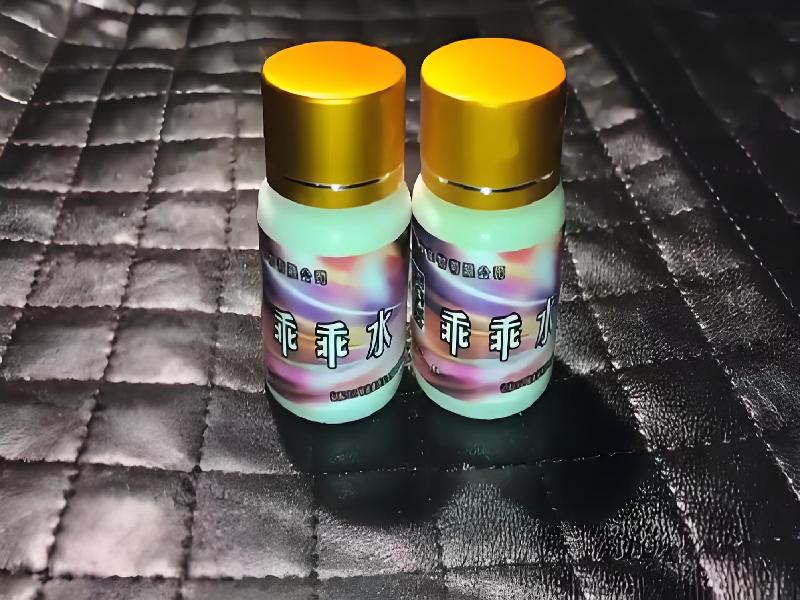 女士专用口服药水7144-DQVE型号